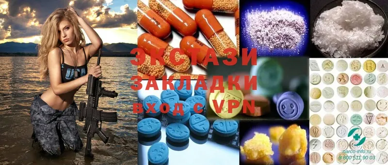 Ecstasy ешки  ОМГ ОМГ tor  Володарск 